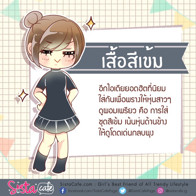 image_789773