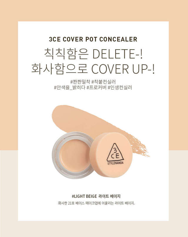 1540796534 181019 beige 2 