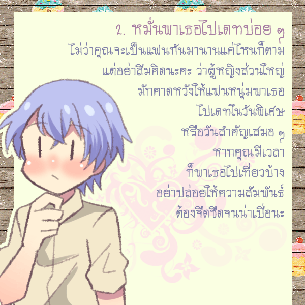 My Image 19