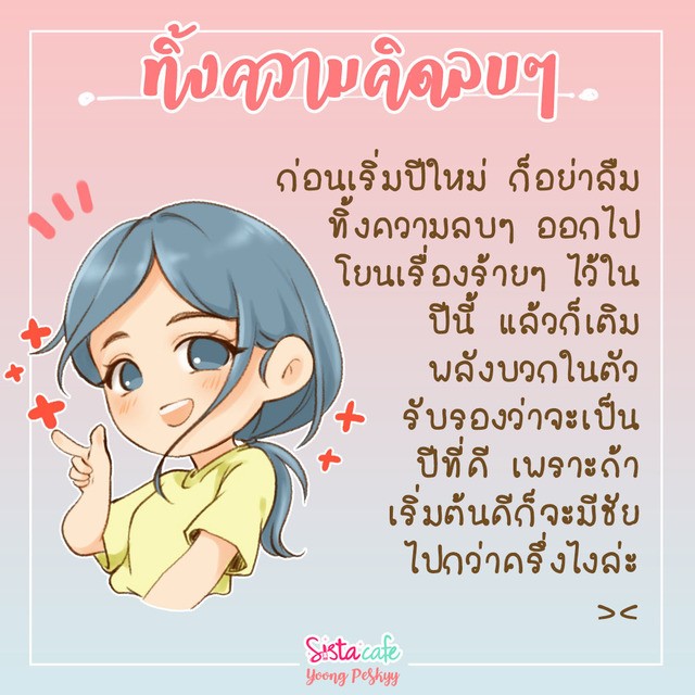 image_795650