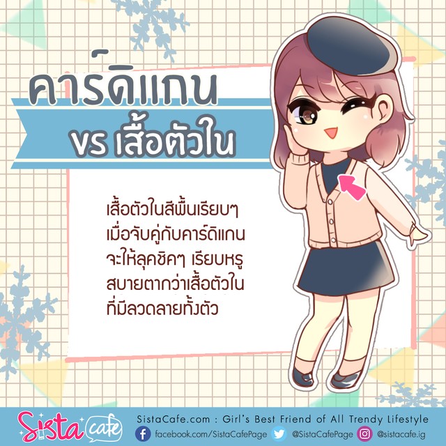 image_799710