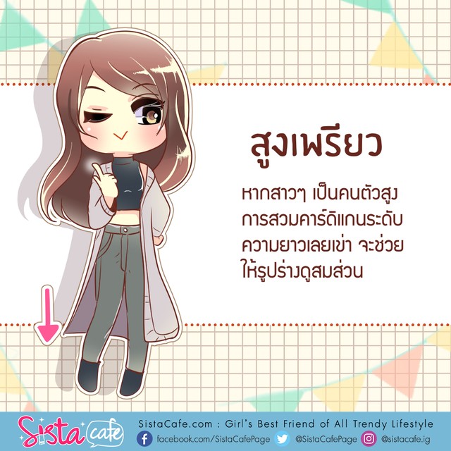 image_799715