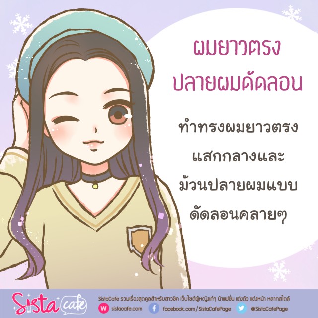 1542227684 sistacafe part21 9 11 2018 p2 art hase