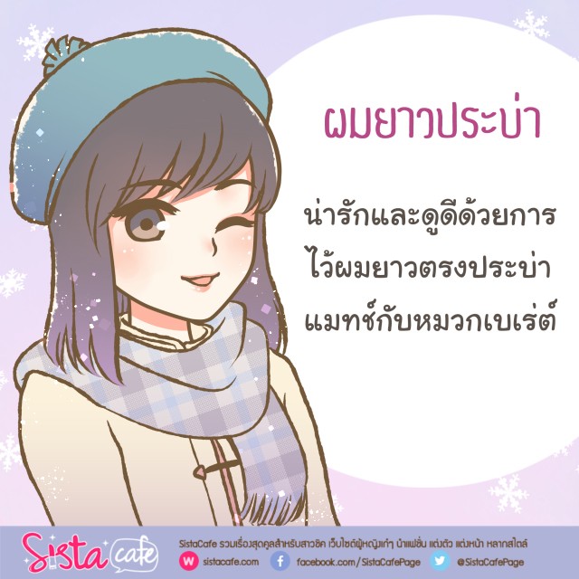1542230680 sistacafe part22 9 11 2018 p1 art hase