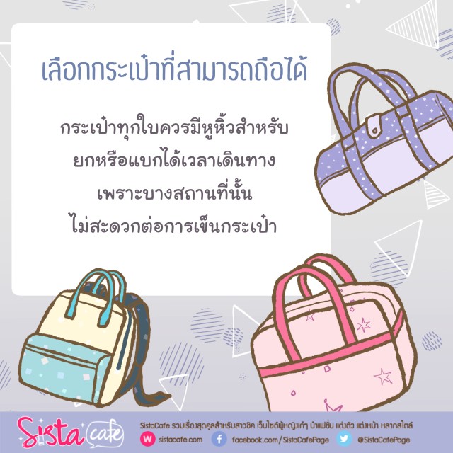 1542831609 sistacafe part23 18 11 2018 p2 art hase