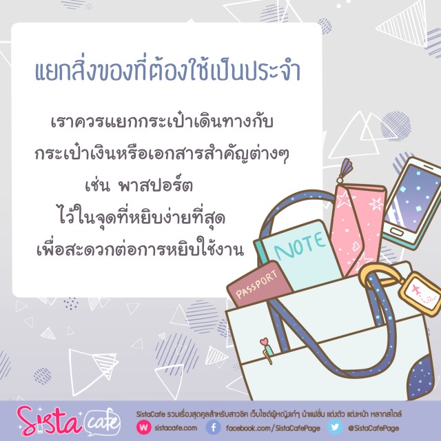 1542831875 sistacafe part23 18 11 2018 p5 art hase