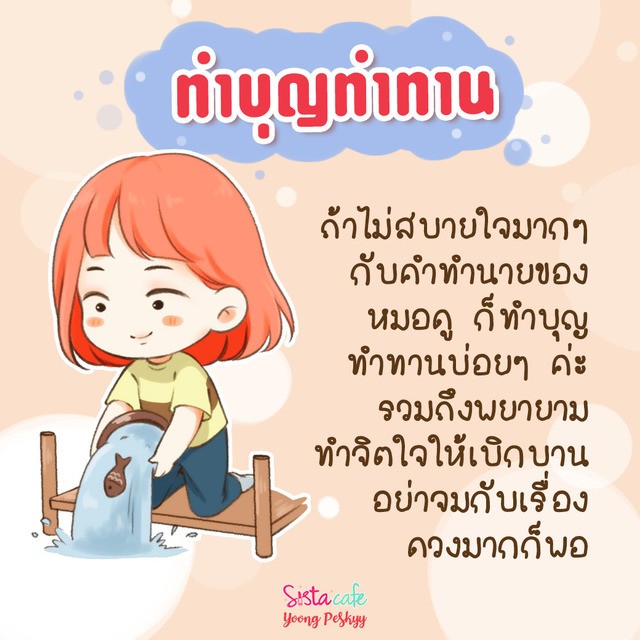 image_809656