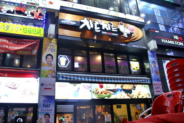 ไก่ทอดเกาหลี,ร้านไก่ทอดในเกาหลี,ร้่านไก่ทอดในโซล,ชี้เป้าของกินในเกาหลี