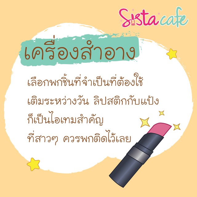 1543425398 s3 01