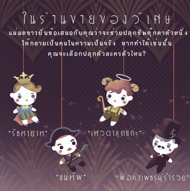 1543478205 sista6 2