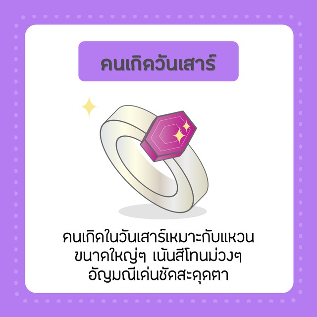 1543547501 ring 08