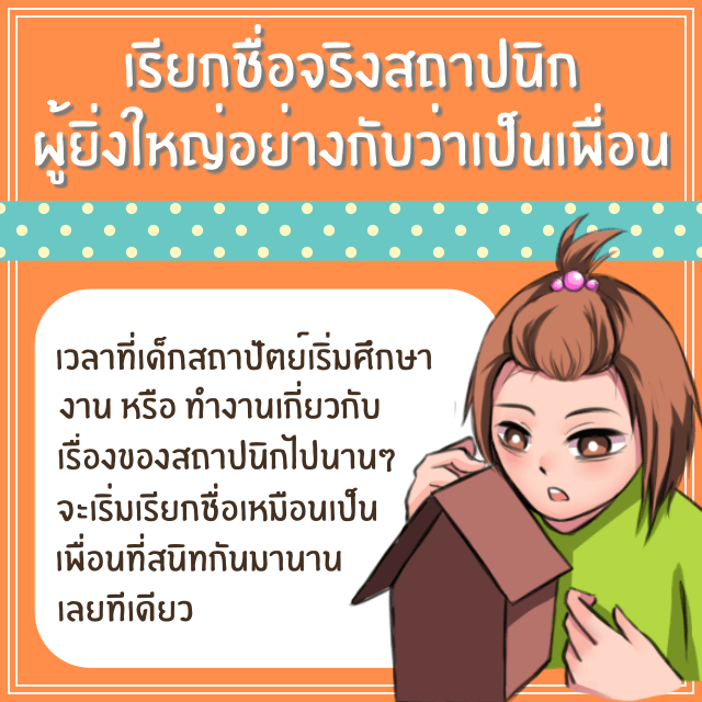 1544012006 work133