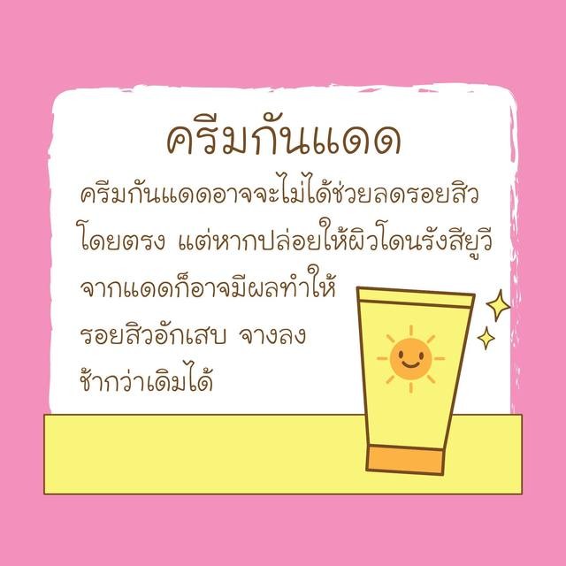 1544202797 s5 01