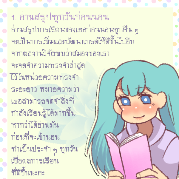 1544243173 1118
