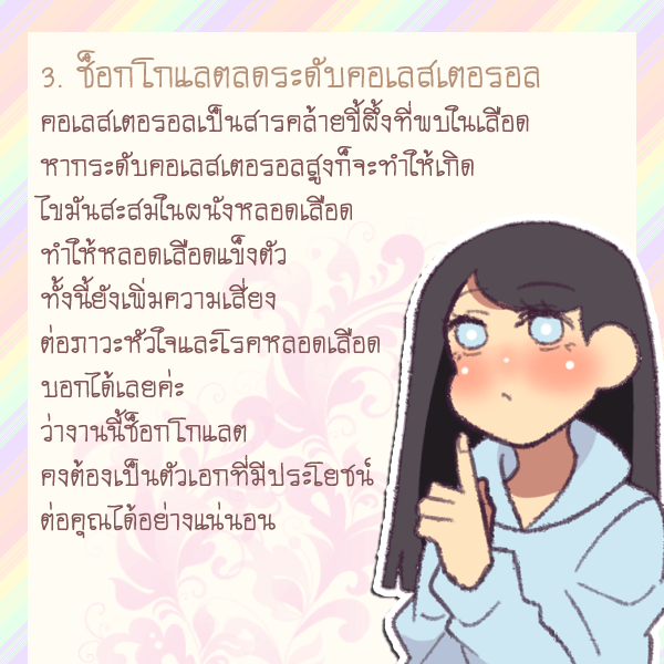 1544564729 1132