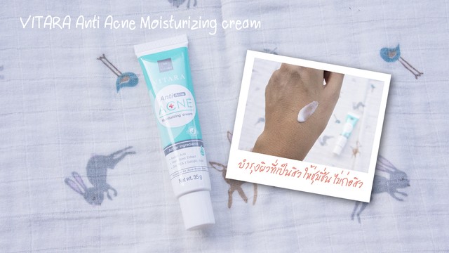 1545103884 vitara anti acne moisturizing cream