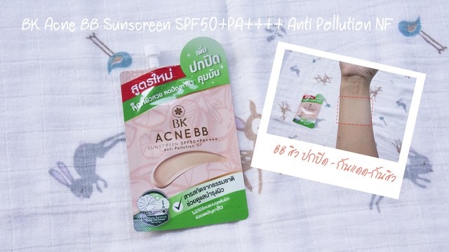 1545103946 bk acne bb sunscreen