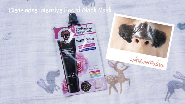 1545104199 clear nose intensive facial black mask