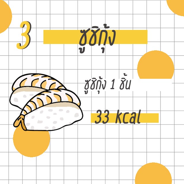 1545136296 %e0%b8%8b%e0%b8%b9%e0%b8%8a%e0%b8%b4%e0%b8%81%e0%b8%b8%e0%b9%89%e0%b8%87