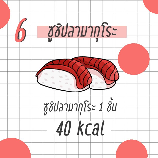 1545136335 %e0%b8%9b%e0%b8%a5%e0%b8%b2%e0%b8%a1%e0%b8%b2%e0%b8%81%e0%b8%b8%e0%b9%82%e0%b8%a3%e0%b8%b0