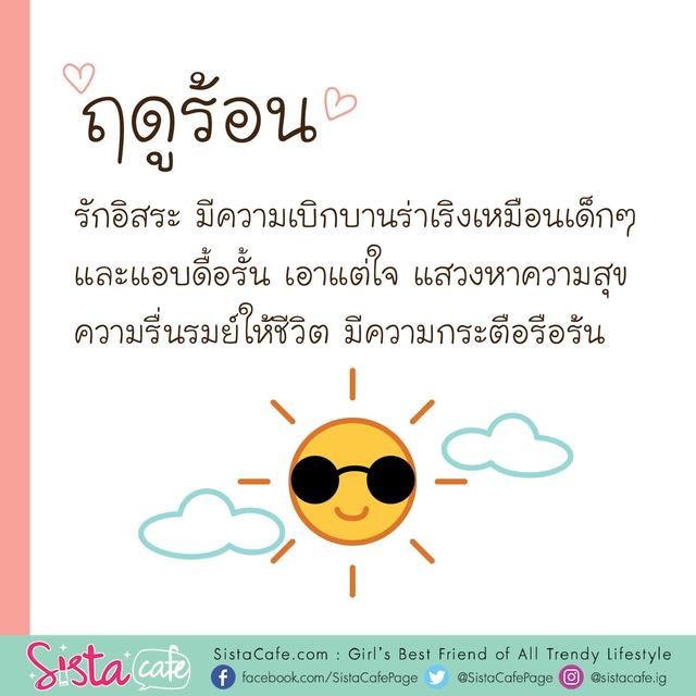 1545239308 s2 01