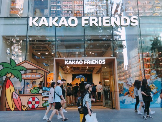 1545580630 kakao friends store