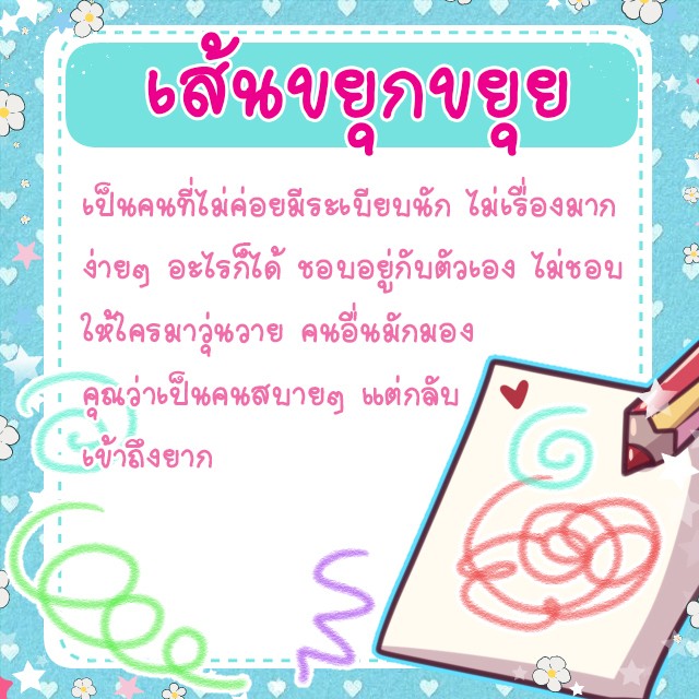 1545757808 4