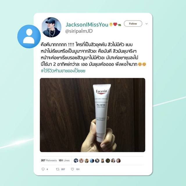 วิธีรักษาสิว, วิธีรักษาสิว แบบปลอดภัย, วิธีรักษาสิว เร่งด่วน, วิธีรักษาสิว ให้หายขาด, eucerin pro acne treatment