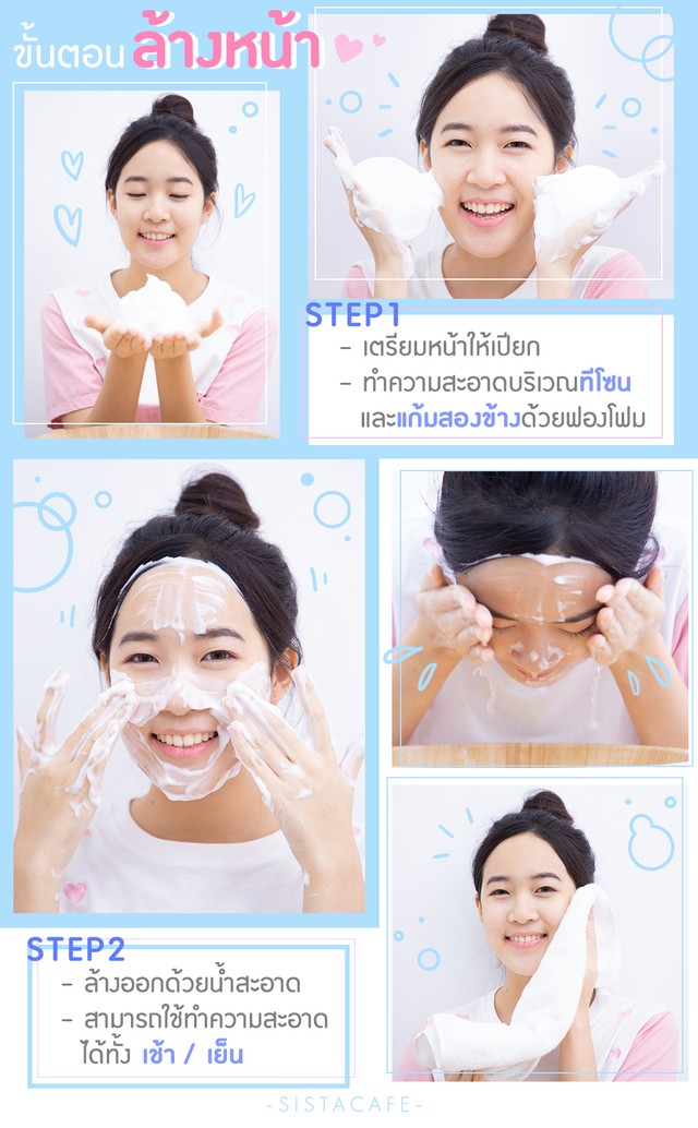 SENKA วิปโฟม, SENKA Perfect Whip, SENKA Perfect Whip Collagen in, เซนกะ วิปโฟม
