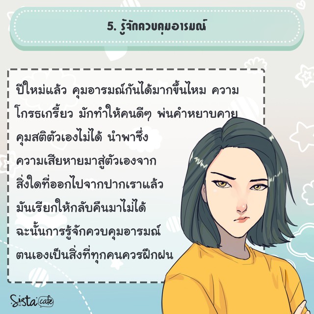 1546971689 5