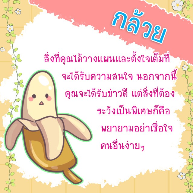 1547227036 3