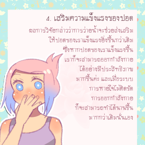 1547364639 52