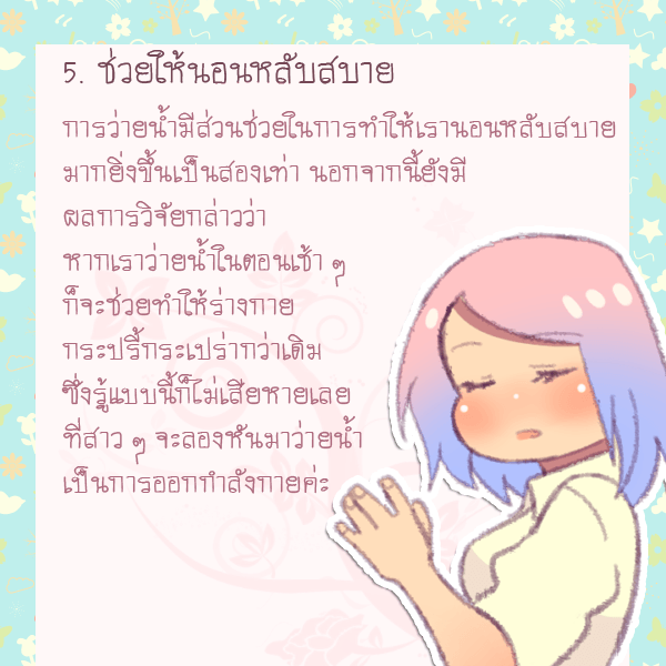 1547364676 53