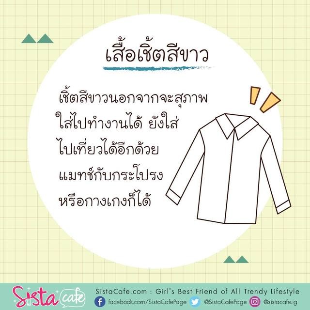 1547543528 s4 01