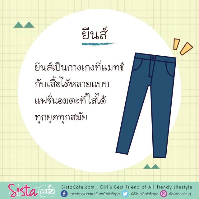 1547543540 s3 01