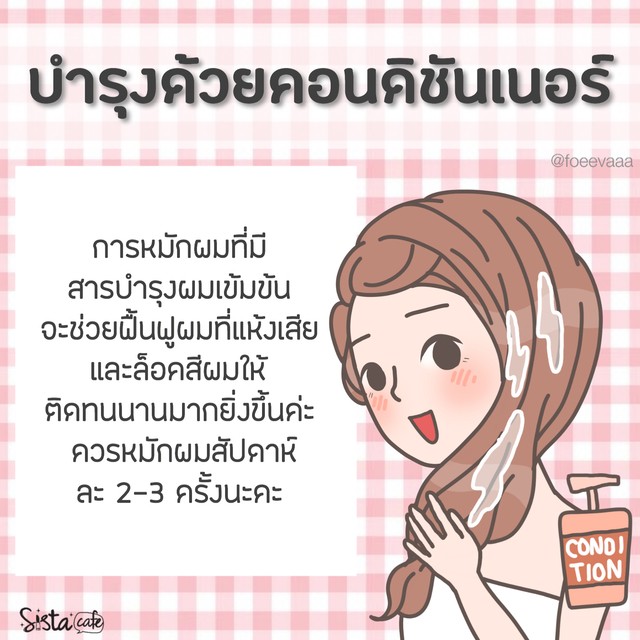 1547875333 e08fe989 7b0b 43a2 a191 263e7de72bf4