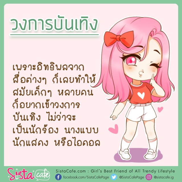 1548313077 dream 5