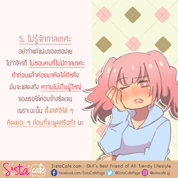 1548424473 127