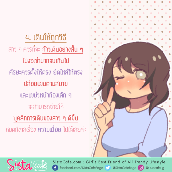 1549242686 138