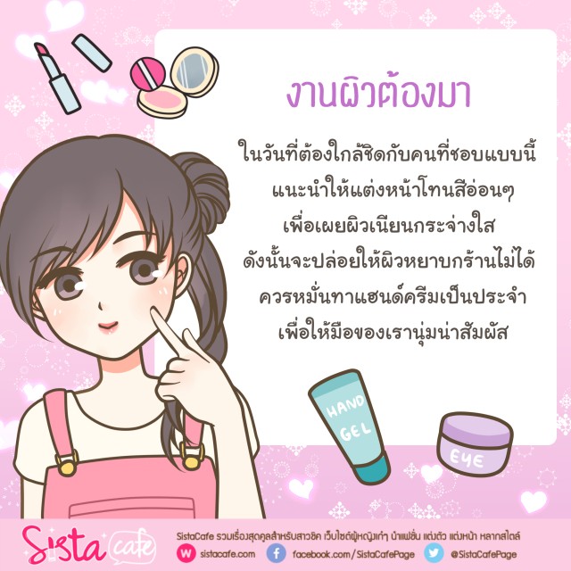1550070453 sistacafe part27 11 2 2019 p1 art hase