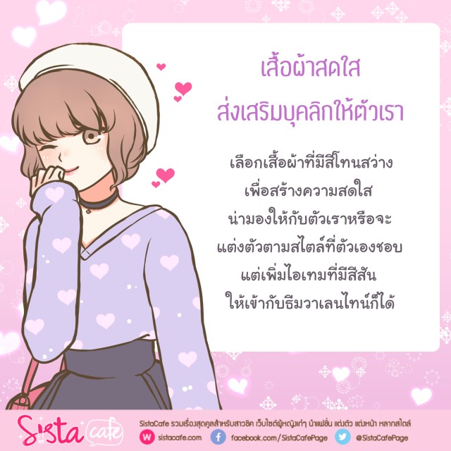 1550070669 sistacafe part27 11 2 2019 p3 art hase