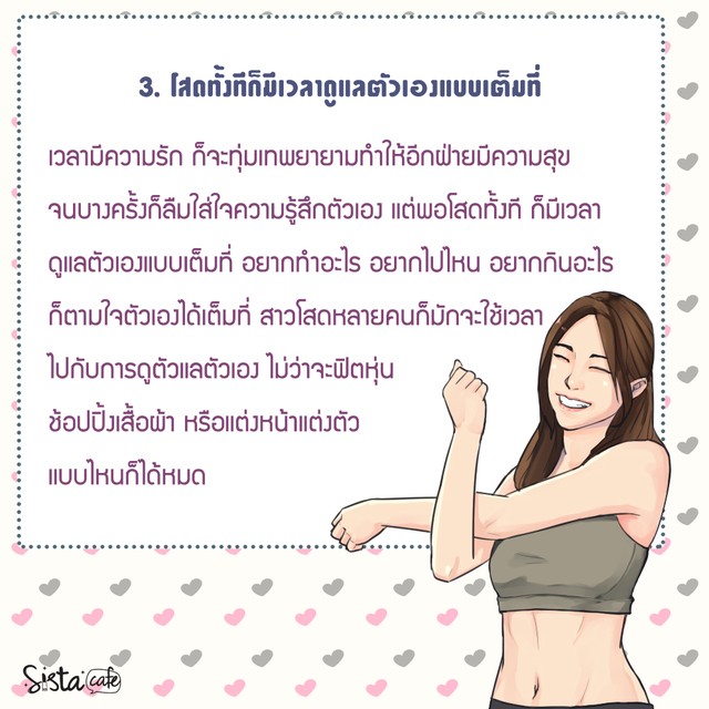 1550518675 3