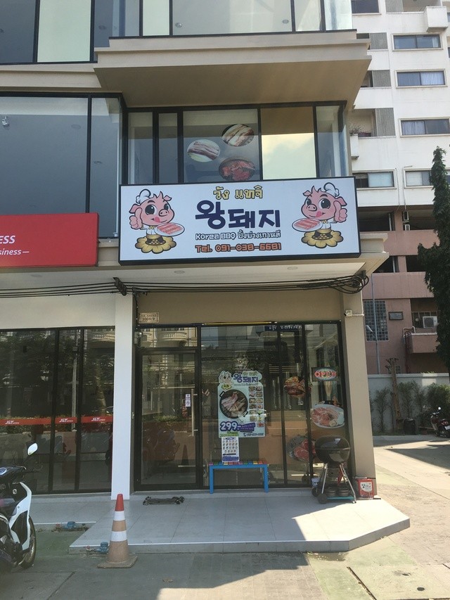 1550741196 img 2090