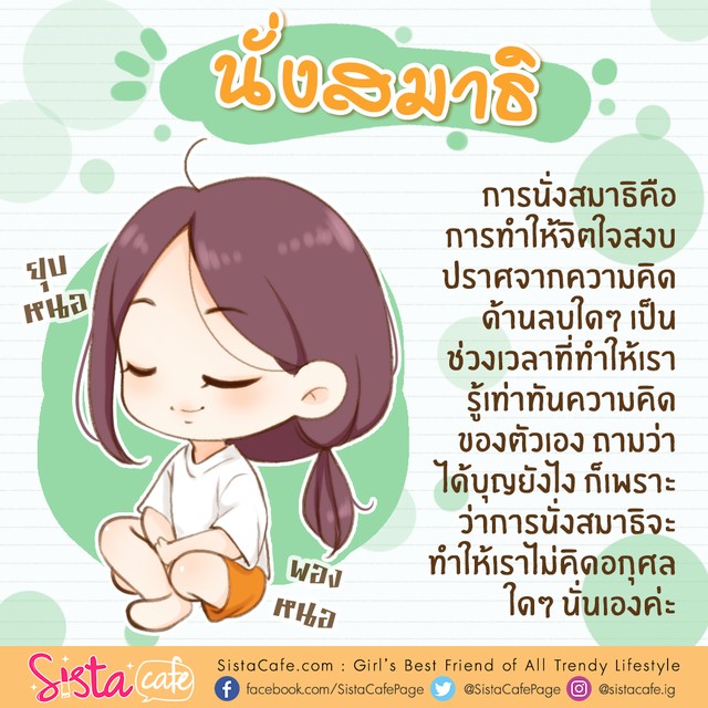 image_868094