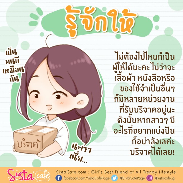 image_868098