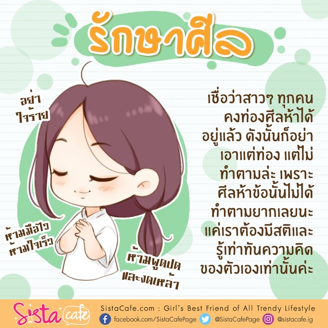 image_868108