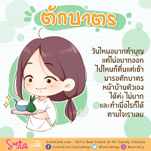 image_868122