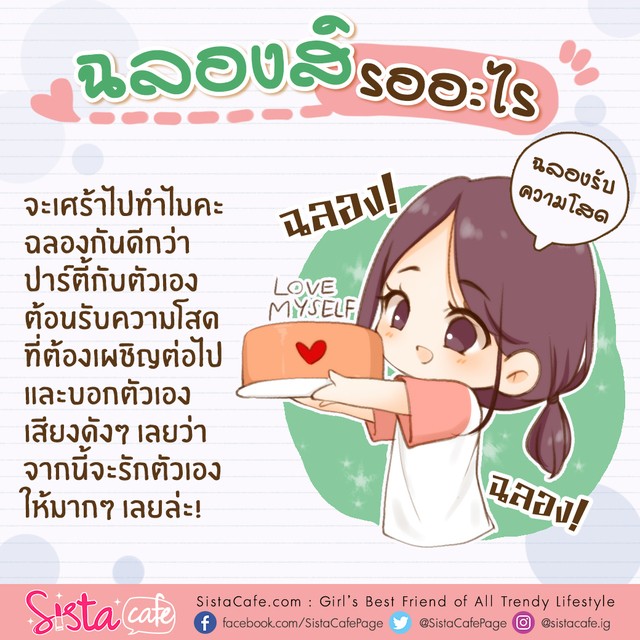 1550936760 bro 4