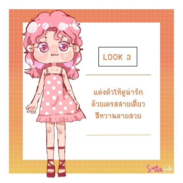 1551155353 3