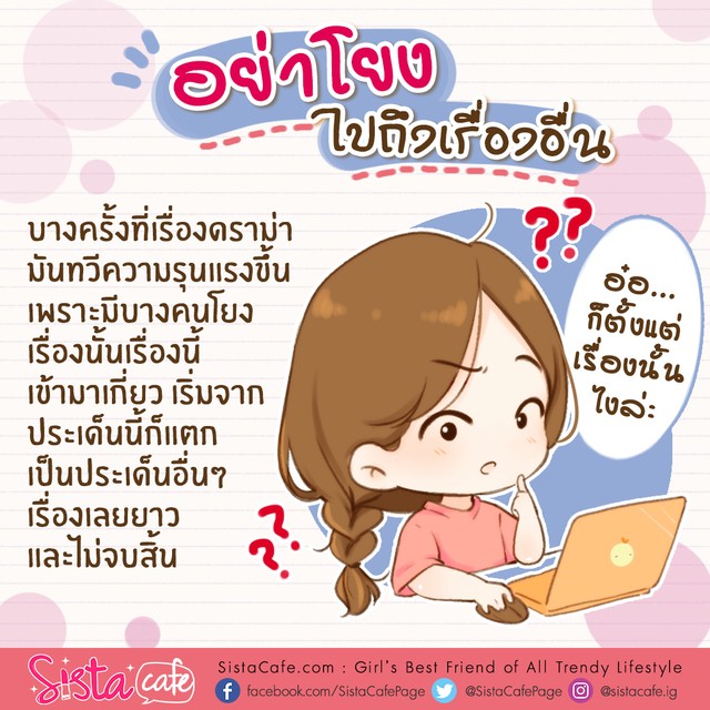 1551163424 drama 2